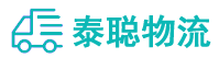 重庆到肇庆物流公司